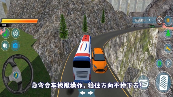 巴士模拟器3v1.9(4)