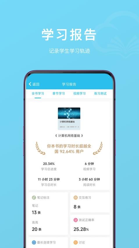 云书小说正版v1.1.8(3)