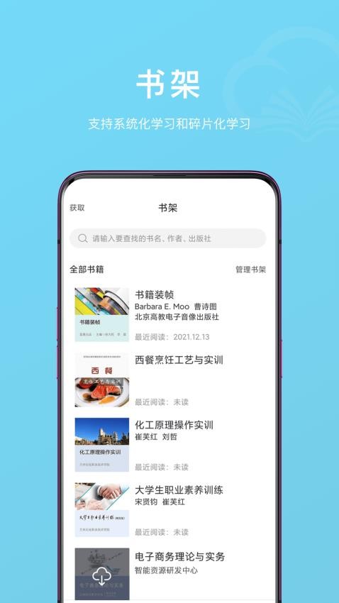 云书小说正版v1.1.8(1)