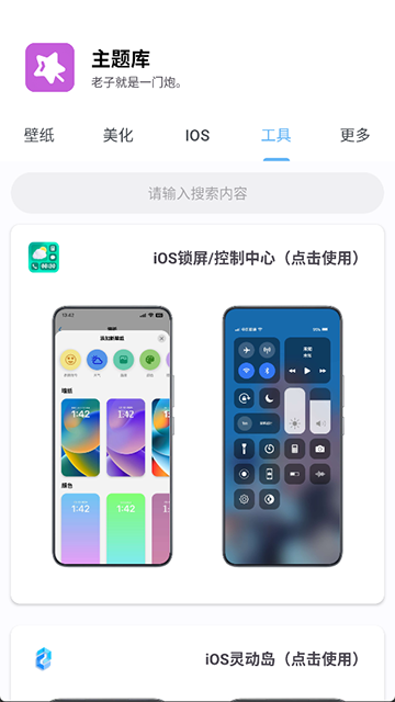 主题库prov2.0(2)
