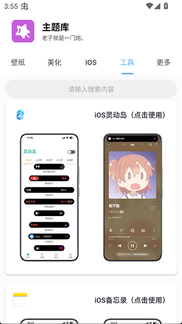 主题库prov2.0(1)