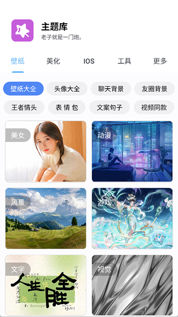 主题库prov2.0(4)