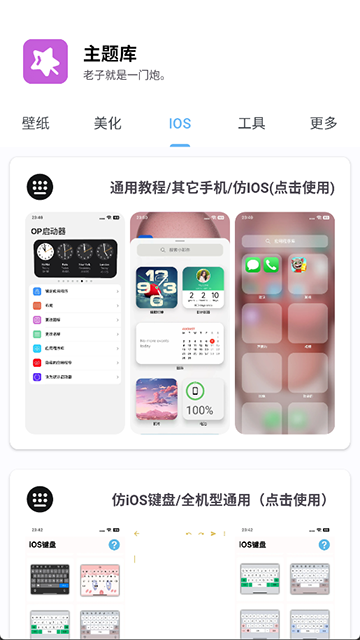 主题库prov2.0(3)