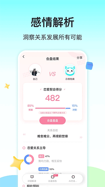 准了v3.0.3(1)