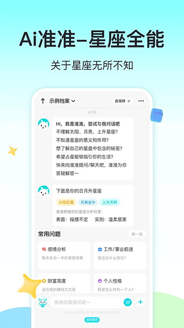 准了v3.0.3(4)