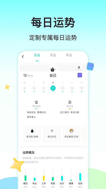 准了v3.0.3(3)