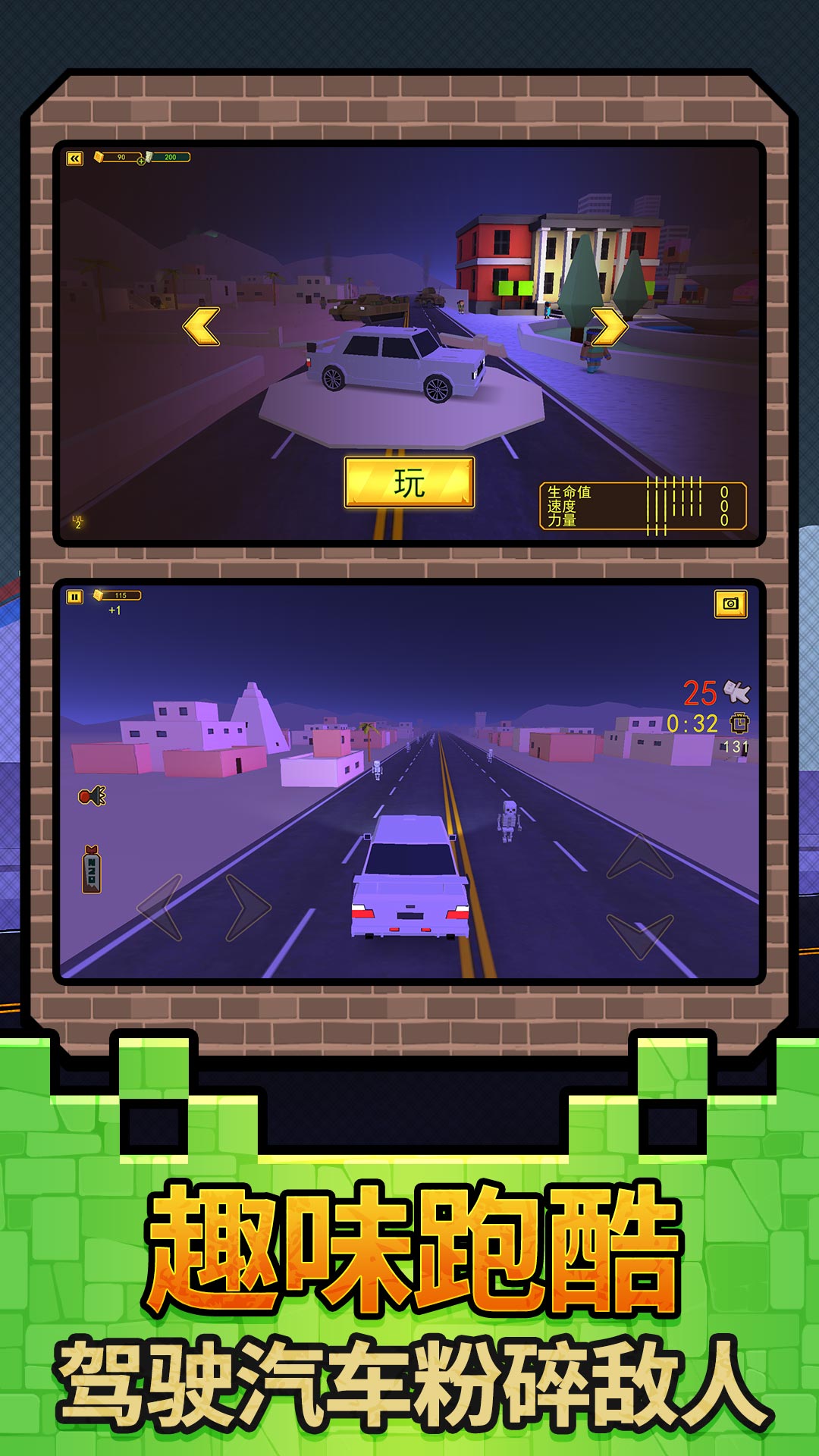 未来都市小英雄v2.0.0(1)