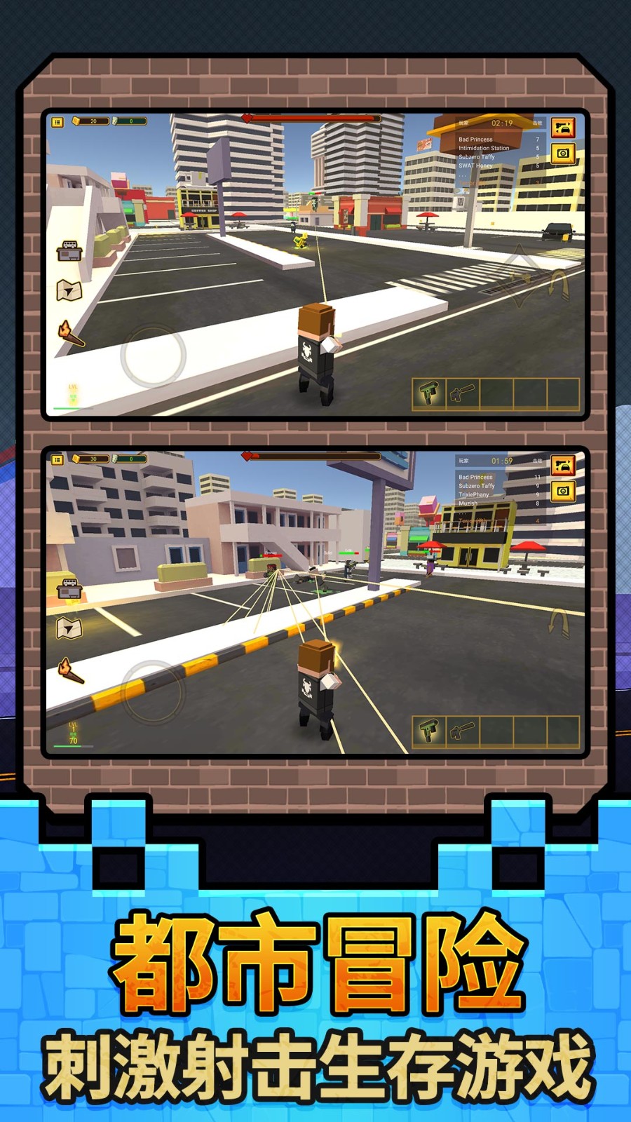 未来都市小英雄v2.0.0(4)