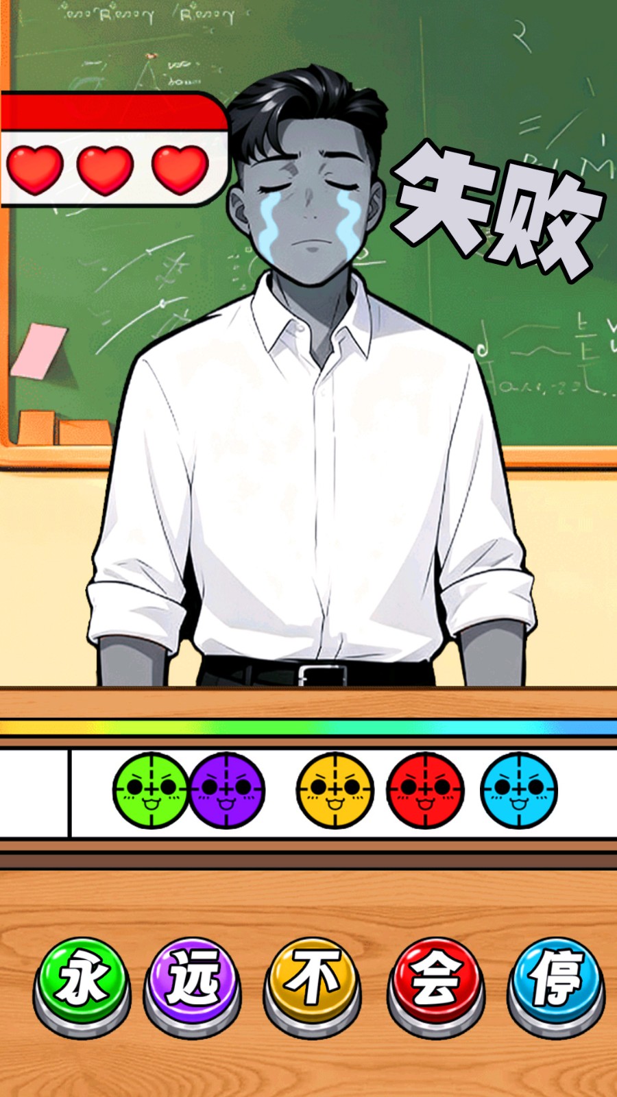 爆梗节奏达人v1.0.1(1)