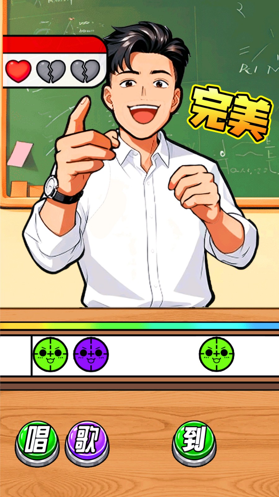 爆梗节奏达人v1.0.1(4)
