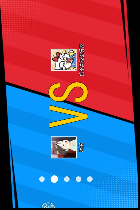 无伤通关v1.0(3)