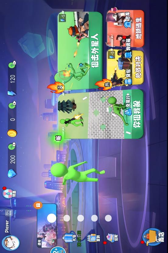 无伤通关v1.0(1)