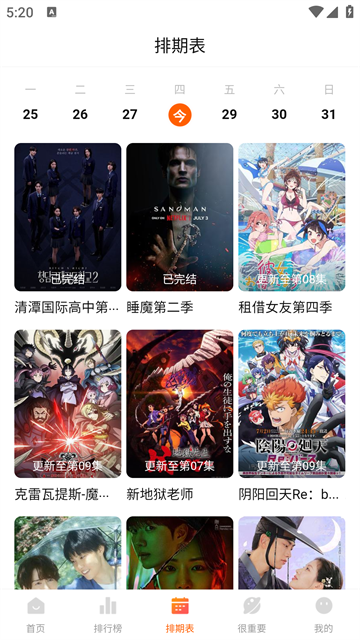 特狗影视v3.3.0(3)