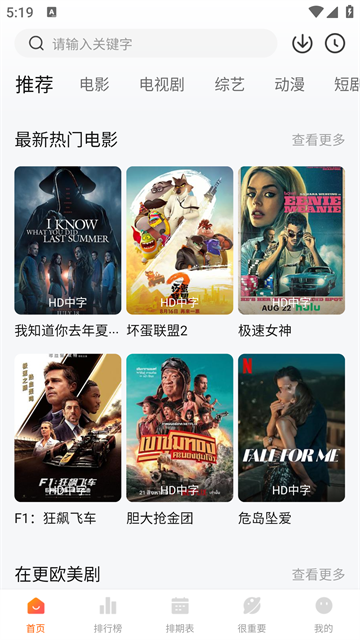 特狗影视v3.3.0(1)