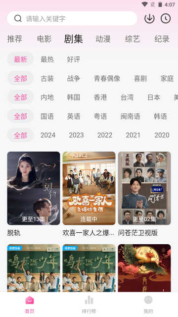 蒙太奇影视安卓版v1.1.2(4)