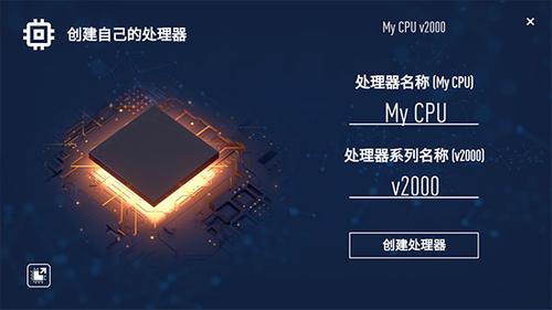 电脑公司模拟器v1.0.4(4)
