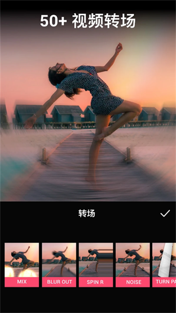 VideoGuru视频编辑v1.601.190(1)