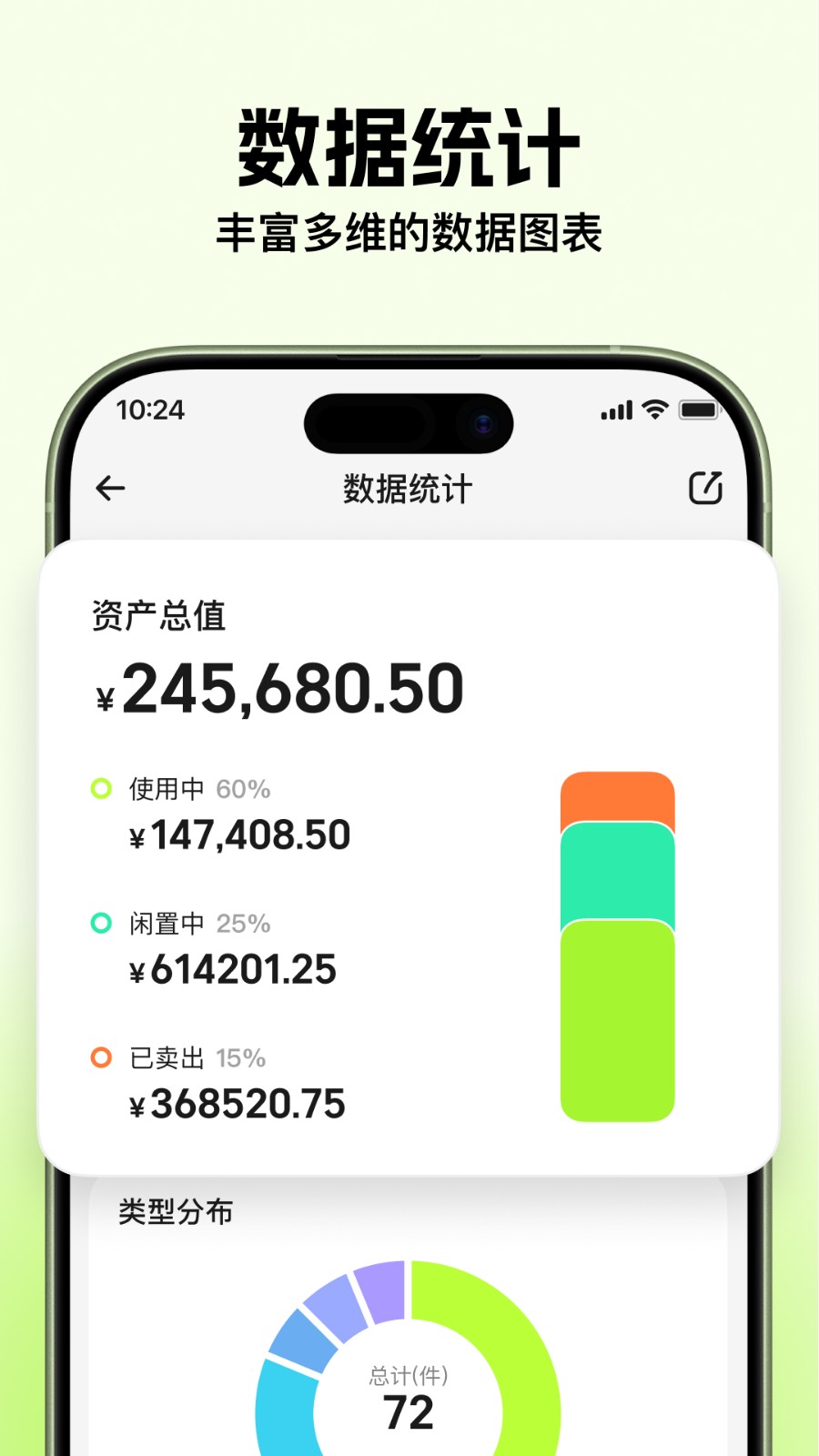 有数v1.1.5(2)