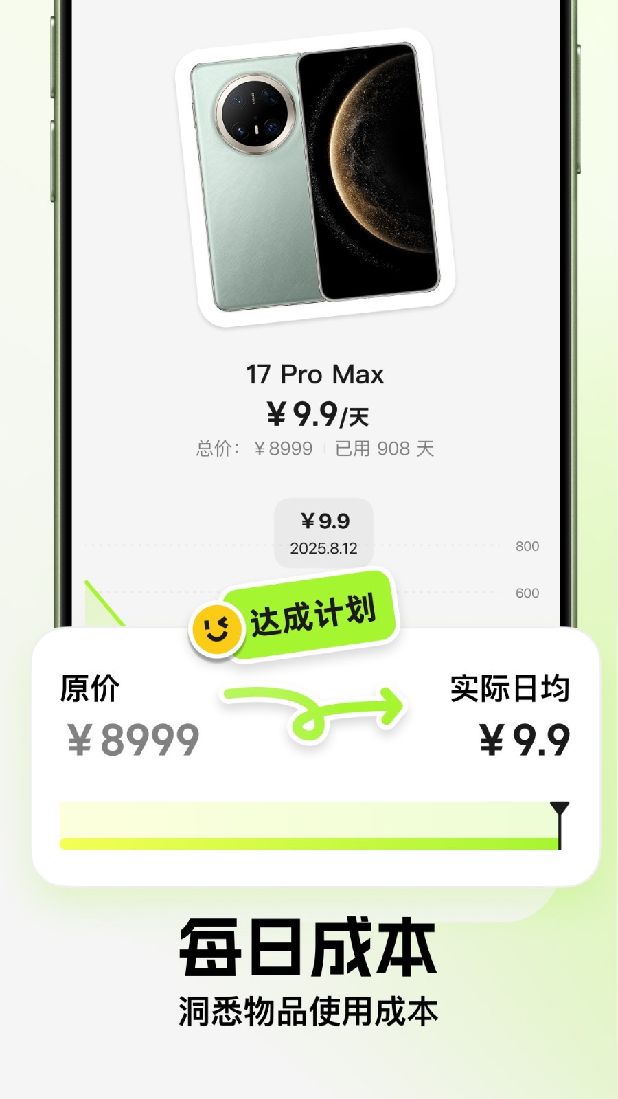 有数v1.1.5(3)