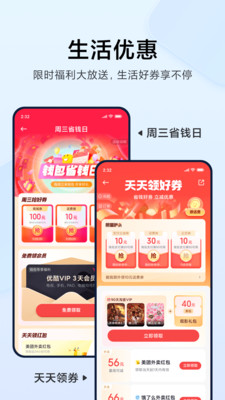 小米钱包手机版v6.100.0.5520.2661(1)
