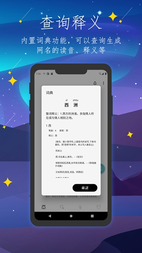 彼岸自在v1.3.3(4)