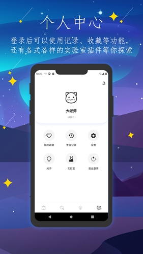 彼岸自在v1.3.3(3)