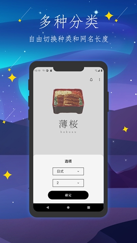 彼岸自在v1.3.3(2)