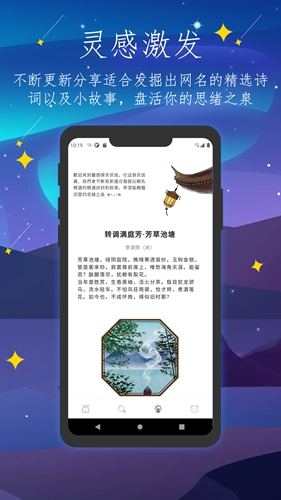 彼岸自在v1.3.3(1)