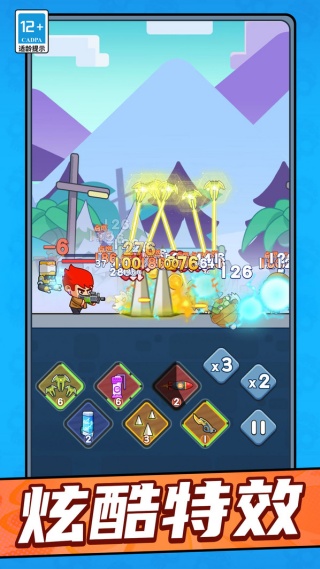 僵尸末日前线v1.0.0(1)