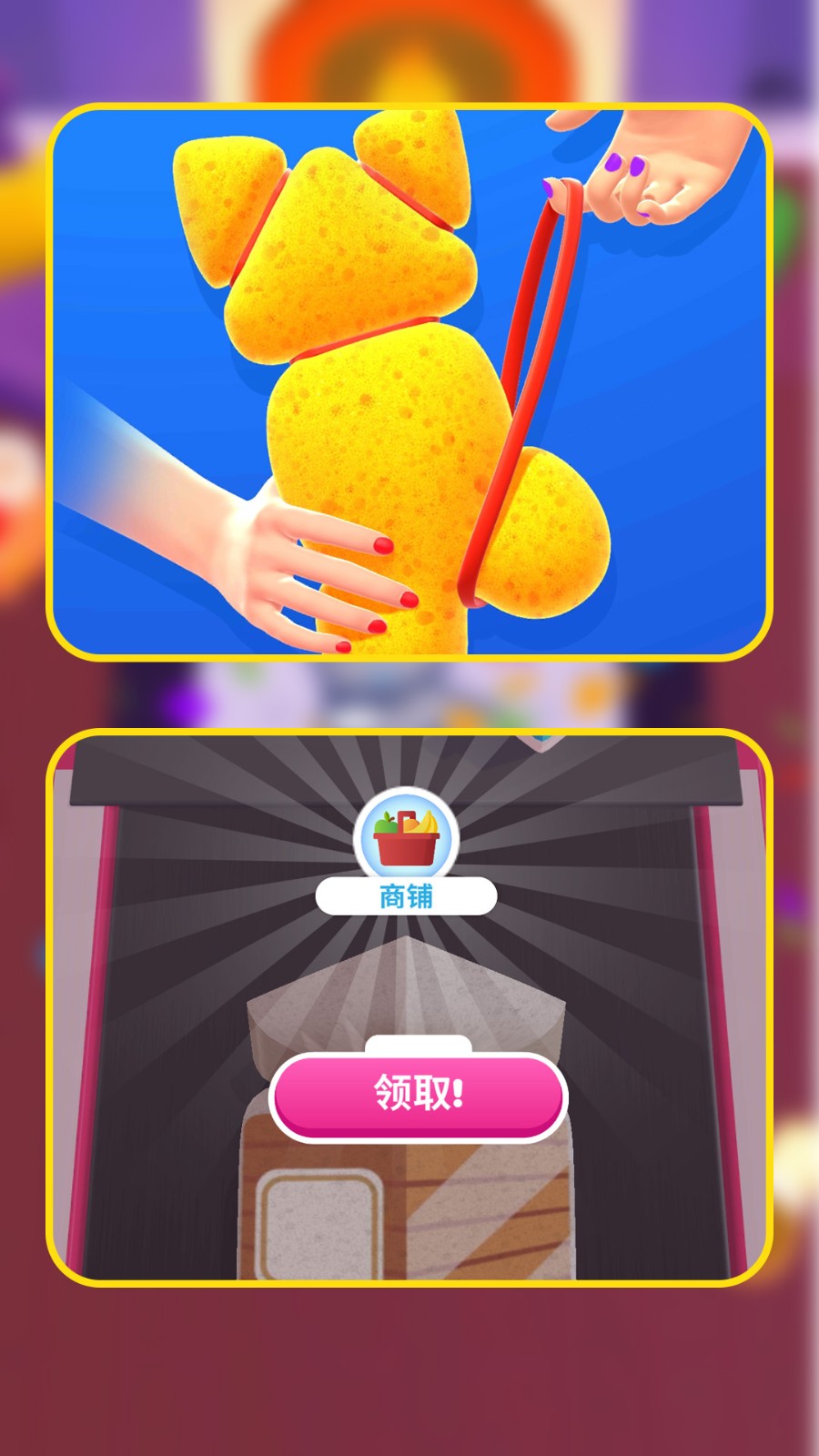 抱枕制作器v1.1.0(4)