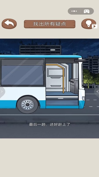 怪谈闯关挑战v1.0(1)