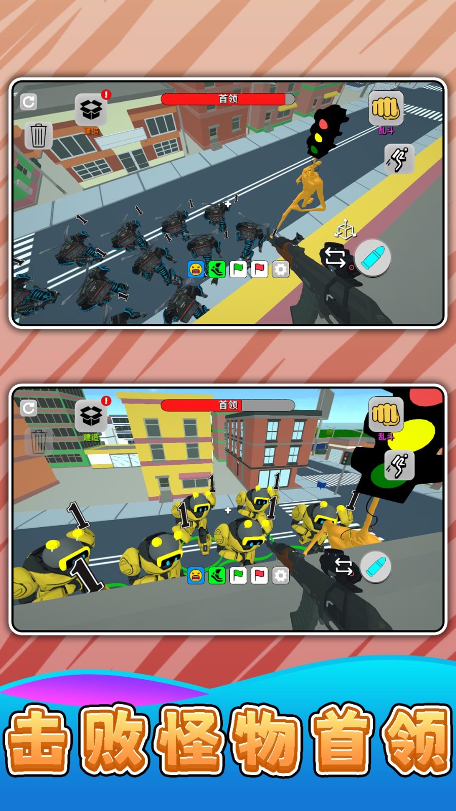 无尽大乱斗3v2.0.0(4)