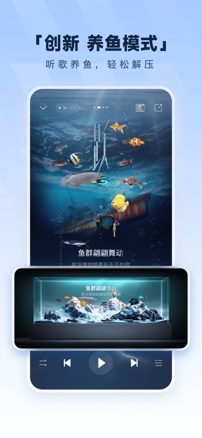 酷狗概念版最新版v20.4.4(1)