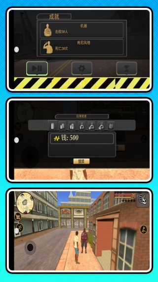 大枪一掏走四海v2.0.0(1)