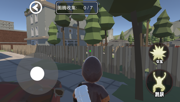 快来寻找伪人v1.0.0(1)