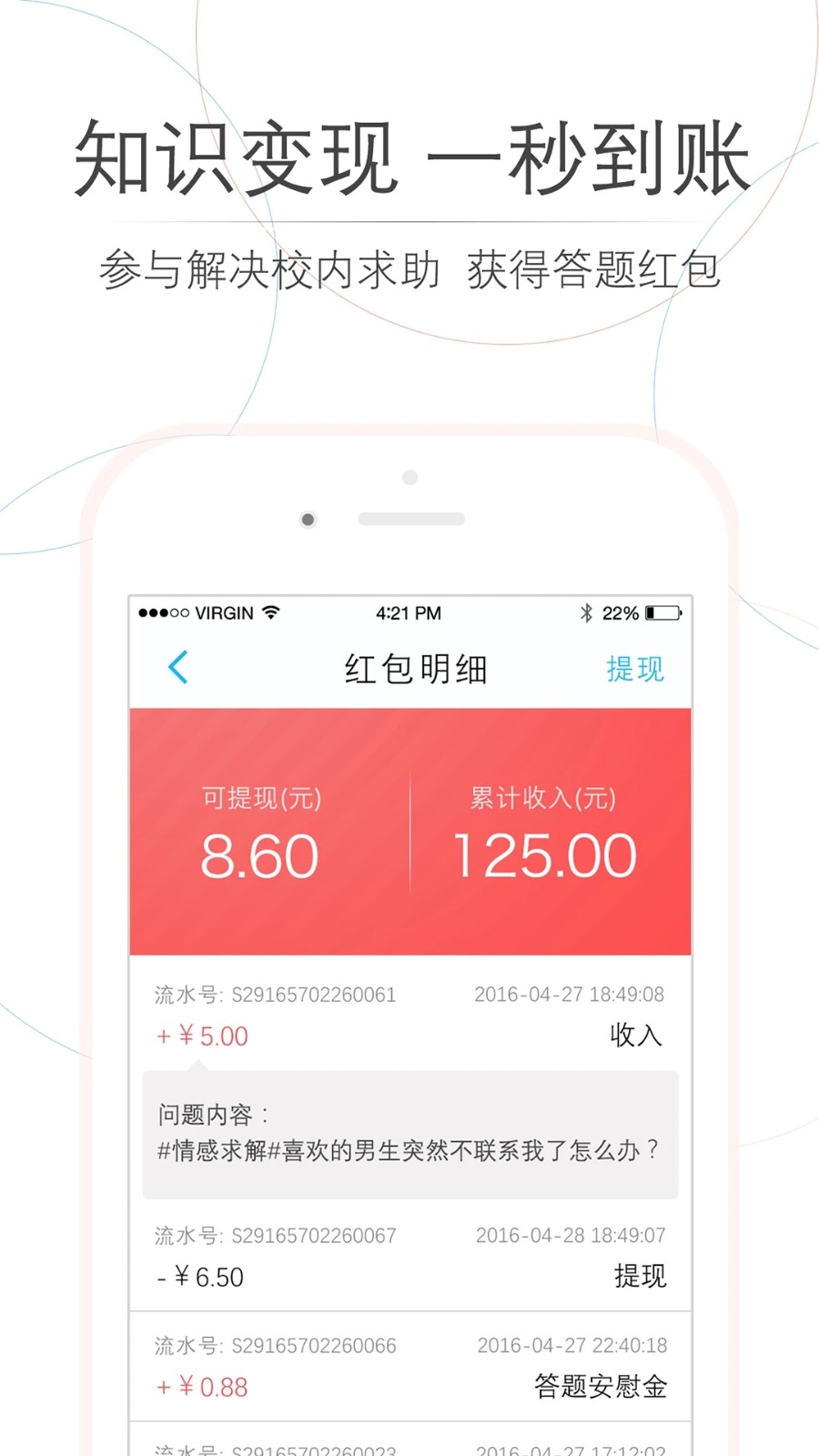 师兄帮帮最新版(2)