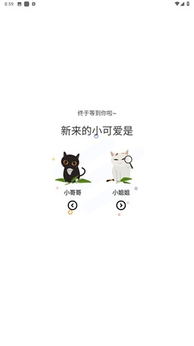 喵上漫画app最新版v1.2.5(1)