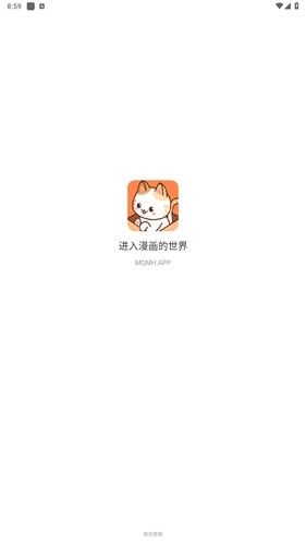 喵上漫画app最新版v1.2.5(2)