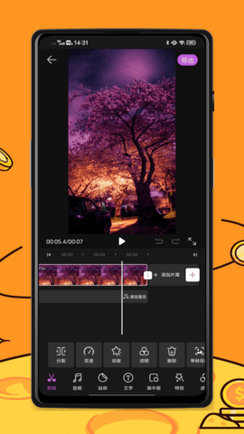 VLCv3.7.0 Beta 1(2)