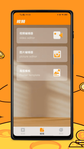 VLCv3.7.0 Beta 1(1)