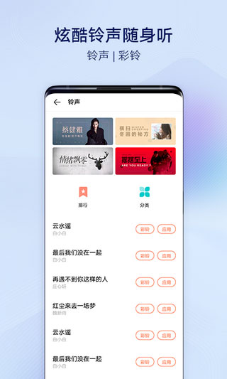 vivo主题商店免费版v17.0.6.0(3)