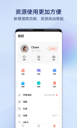 vivo主题商店免费版v17.0.6.0(1)
