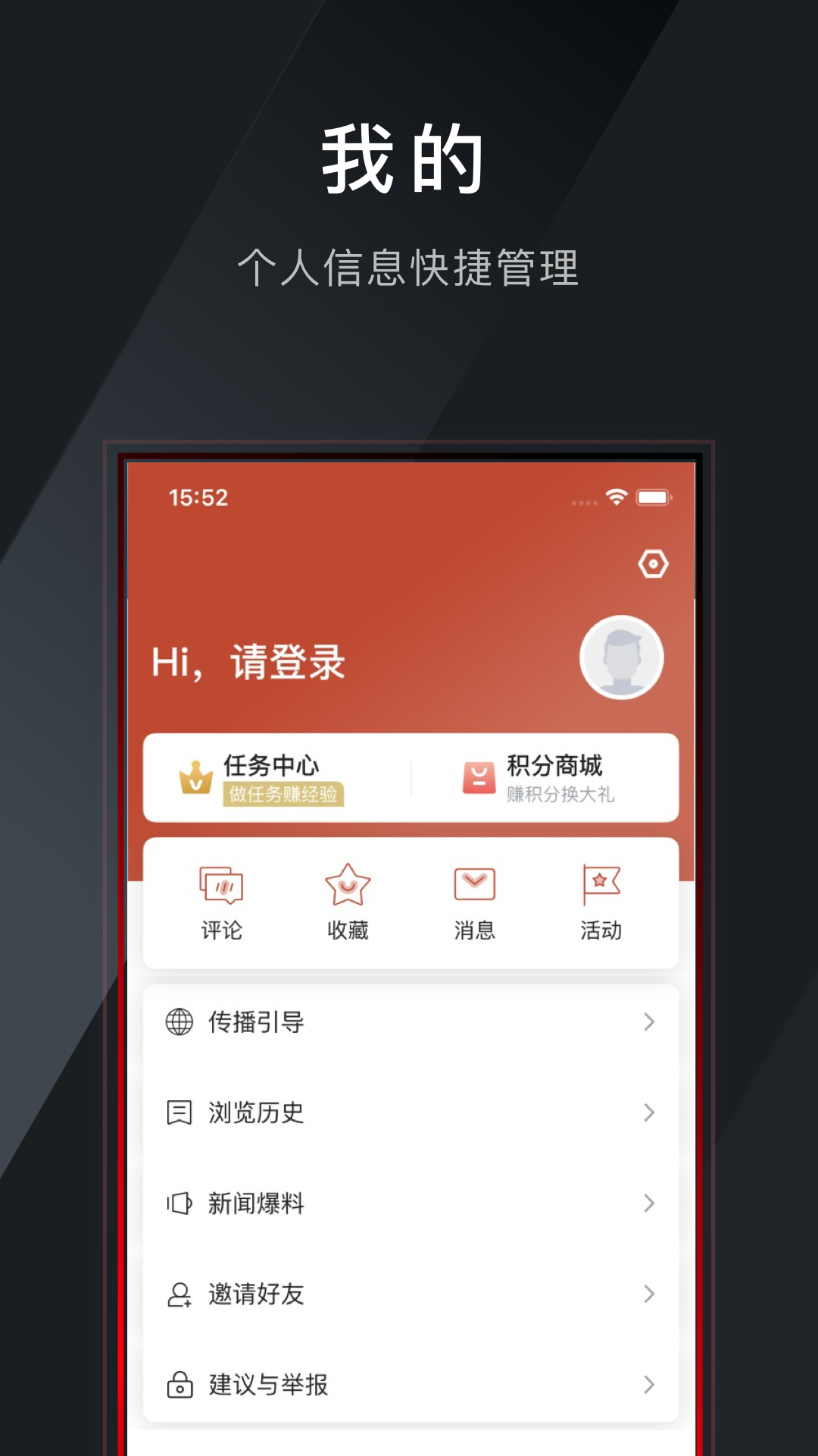 世界青田v3.0.4(3)