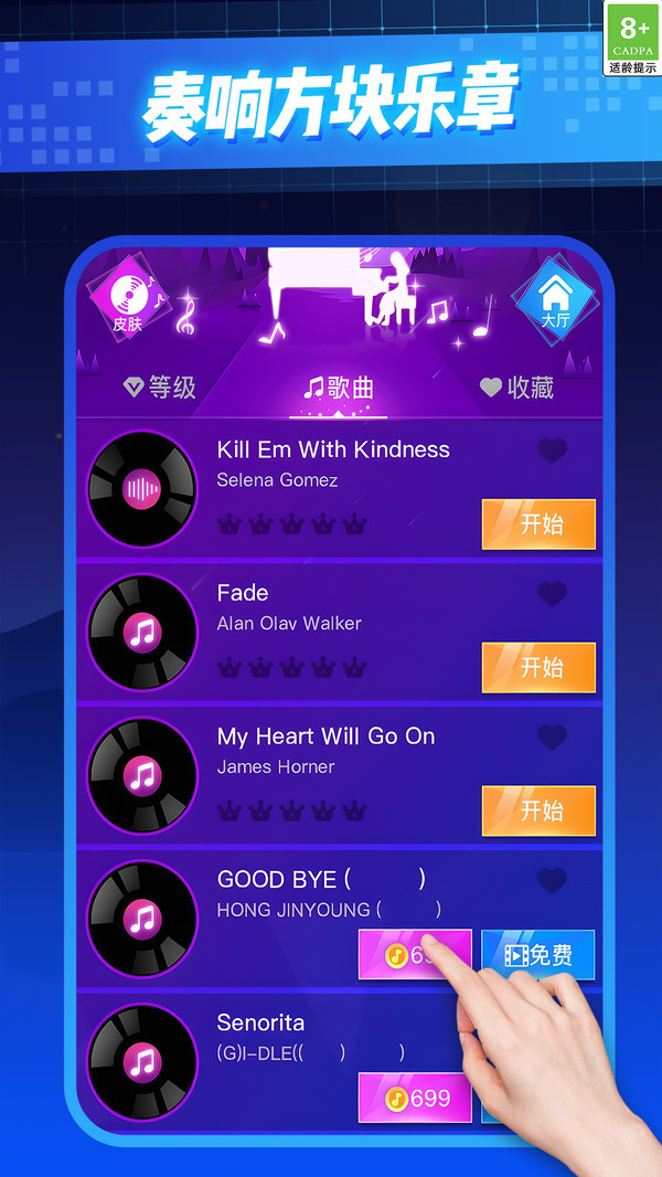 全关突破能手v1.0.1(2)
