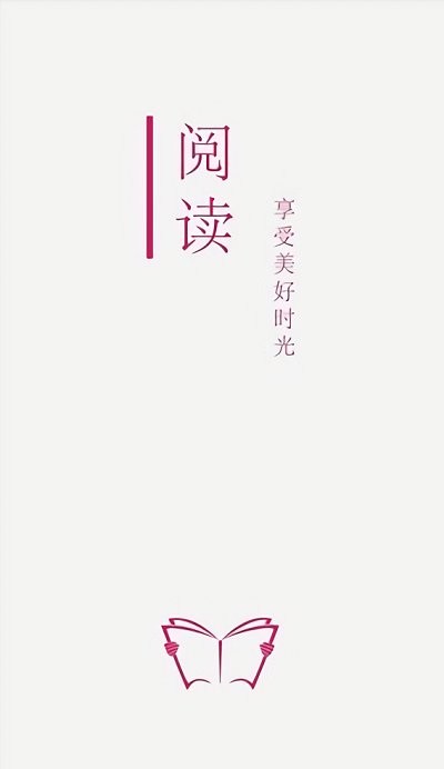 阅读PRO最新版v3.23.091923(2)