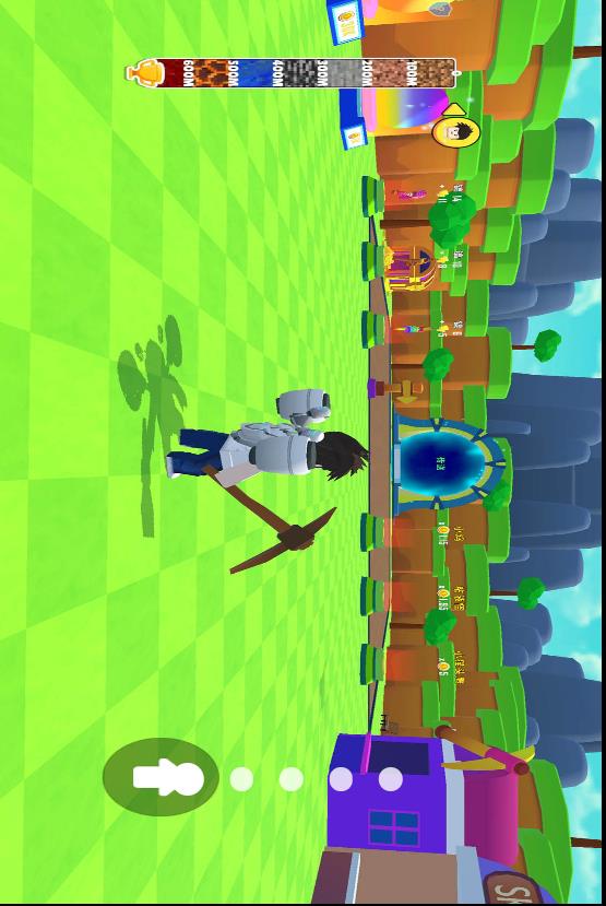挖穿地球冒险v1.0.0(1)