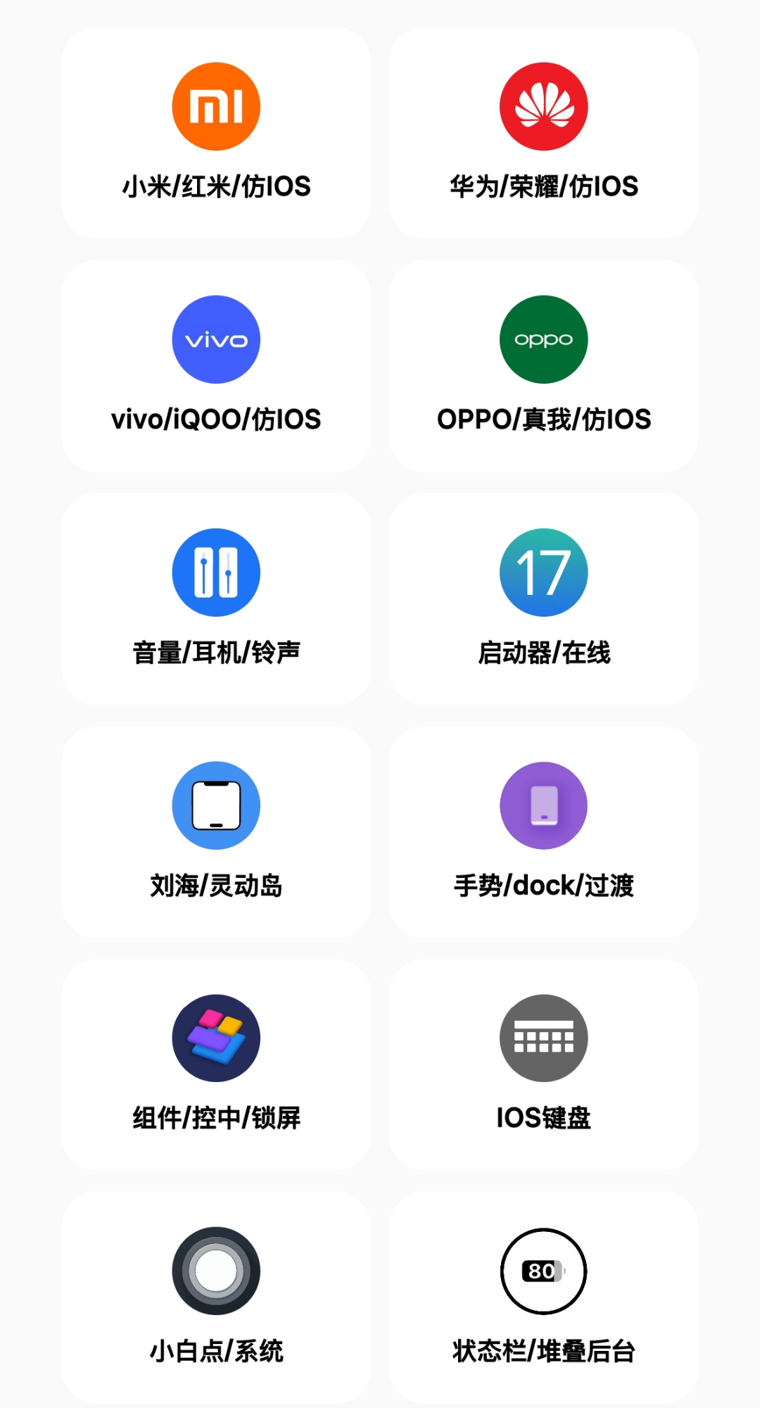 彩虹猫pro免费版v1.1.0(1)