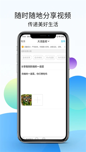 盐城123网v7.9.4.1(1)