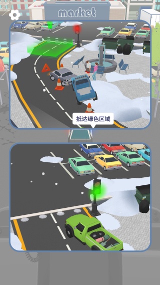 小车手挑战驾驶乐园v1.1.0(4)