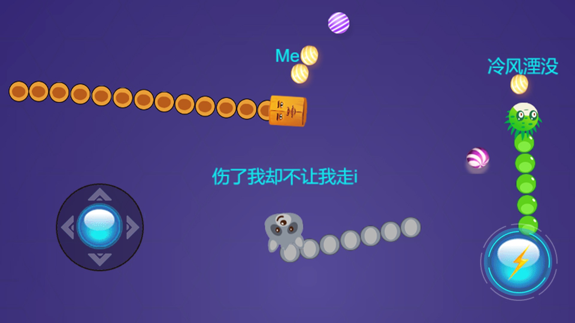 贪吃蛇底盘大战v1.0(2)